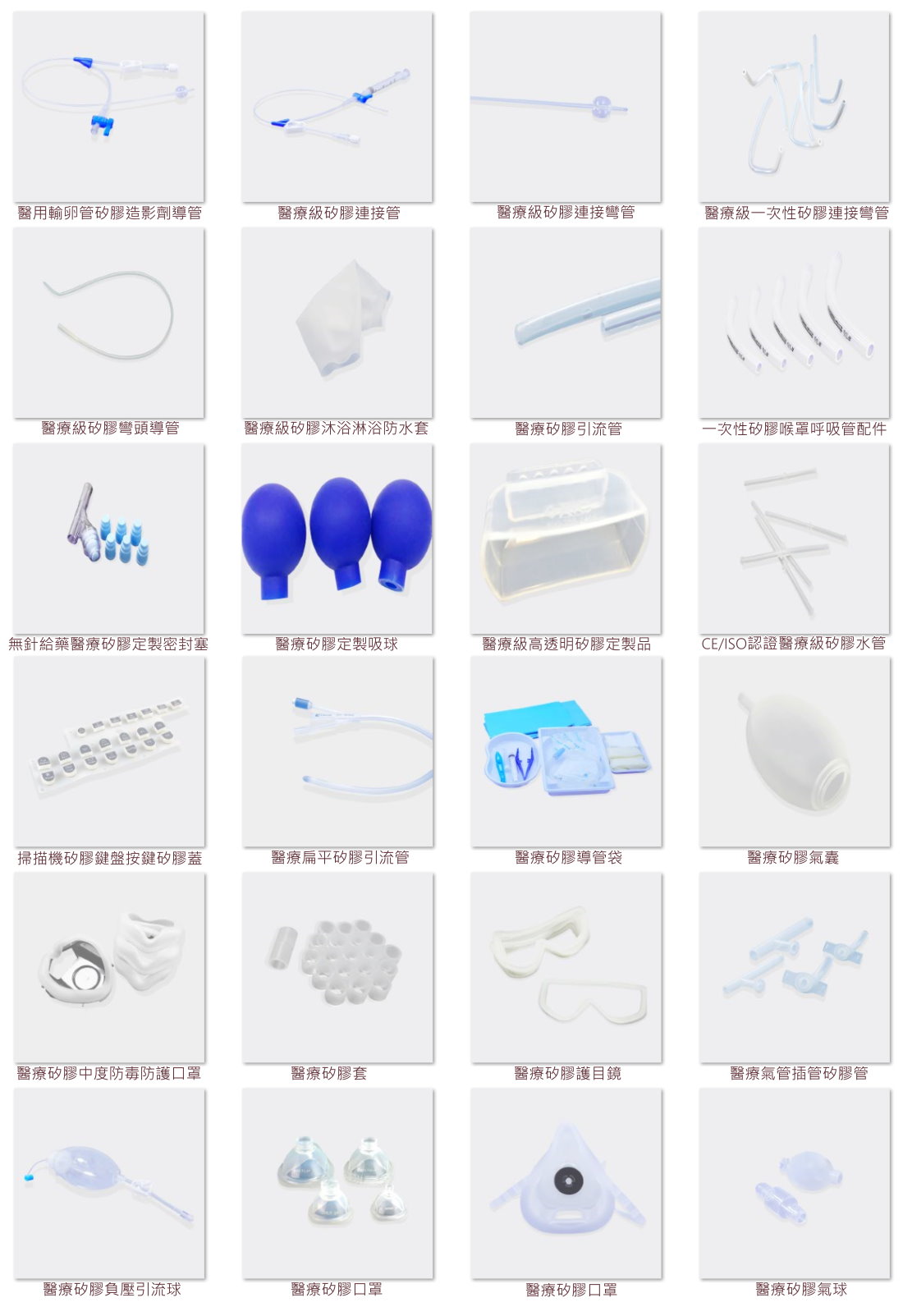 Medical equipment silicone accessories - Dafeng Silicone Factory