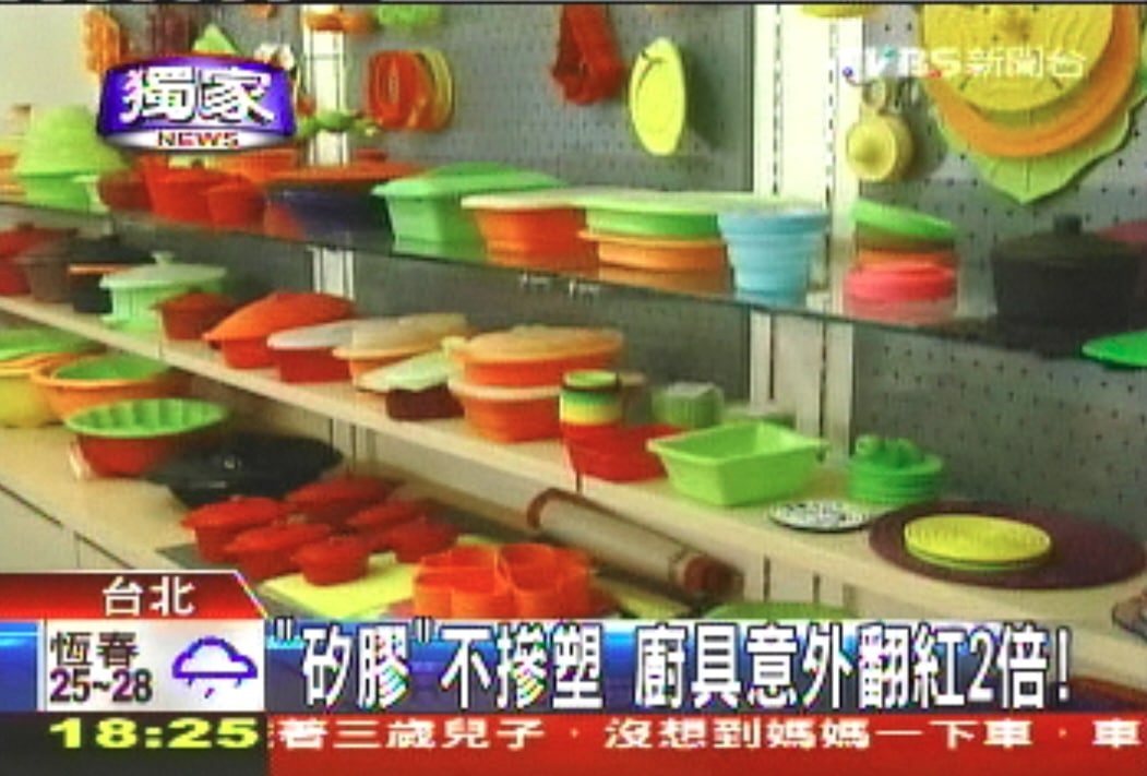 “Silicone” kitchenware without plastic is unexpectedly hot!